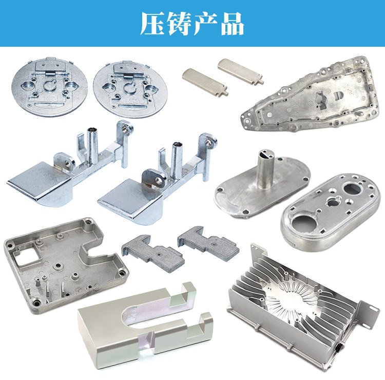 電源適配器插頭五金件壓鑄模具開發(fā)與設計