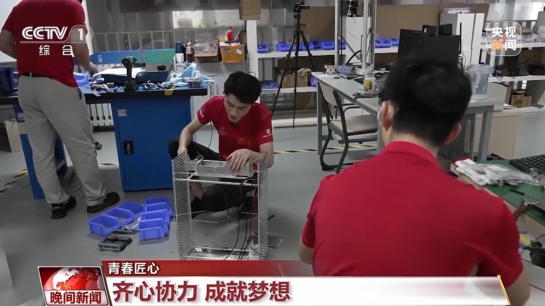 默契配合、取長補短——“金牌三人組”模具設(shè)計煉成記