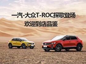 北京友聯威科汽車銷售服務有限公司——您的專屬一汽-大眾購車顧問