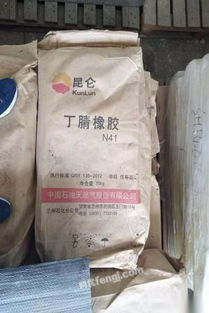 長期高價回收油漆、固化劑、白炭黑等化工原料